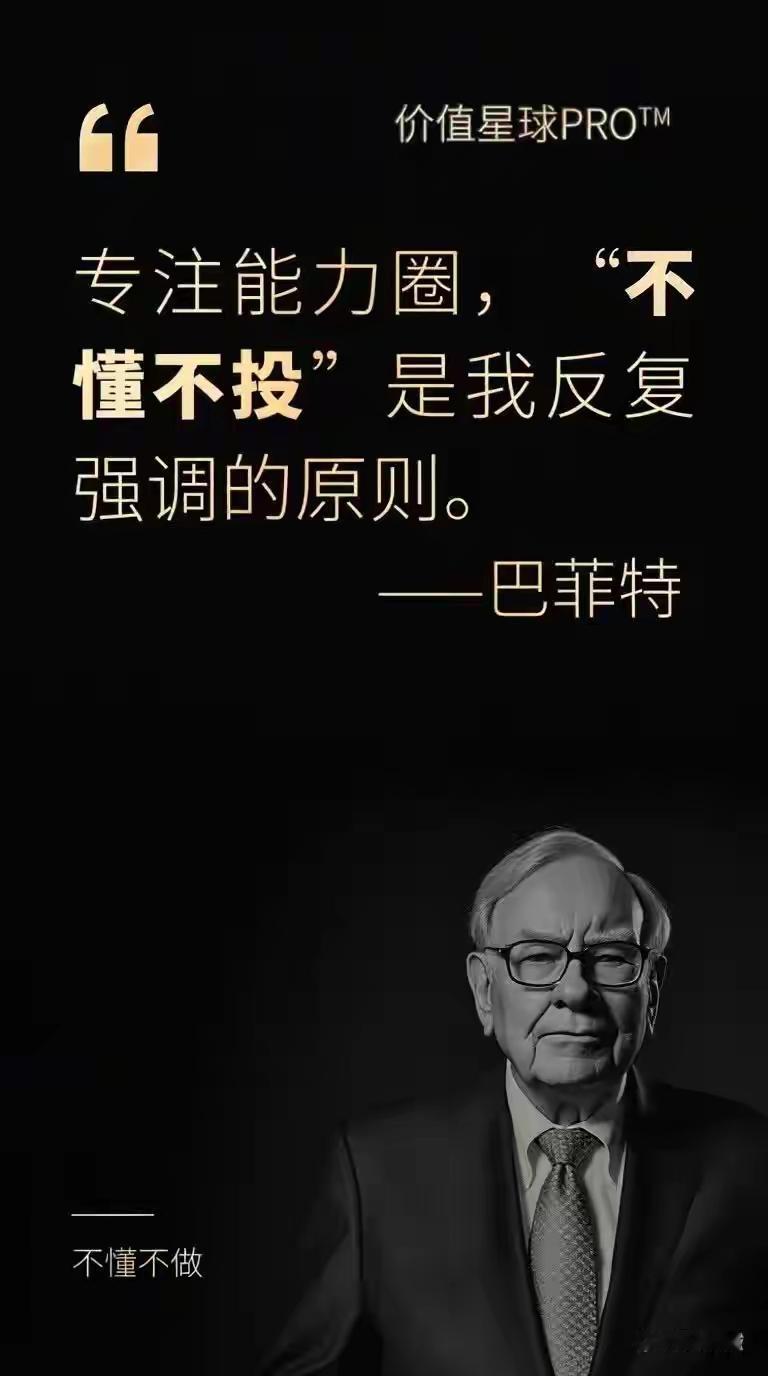 踩踏和踩雷的区别:​​一，天下熙熙。皆为利来；天下攘攘，皆为利往。股市是一个