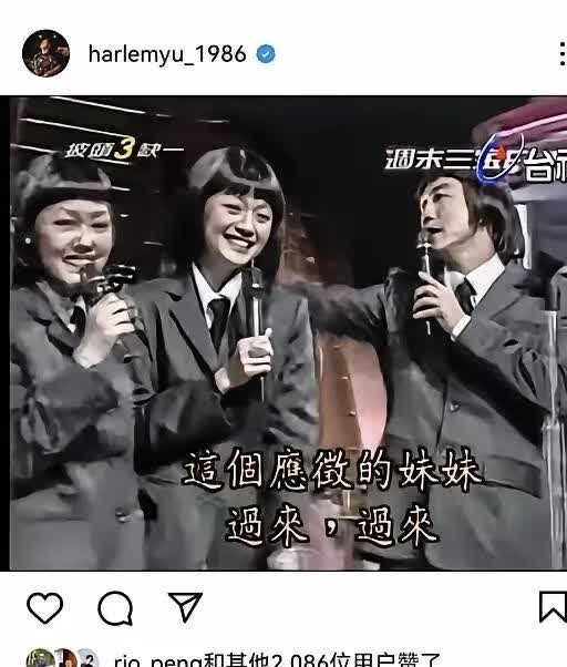 有点理解为什么连庾澄庆都给大S发文，王伟忠不发了，因为之前王伟忠就让黄春梅一家往