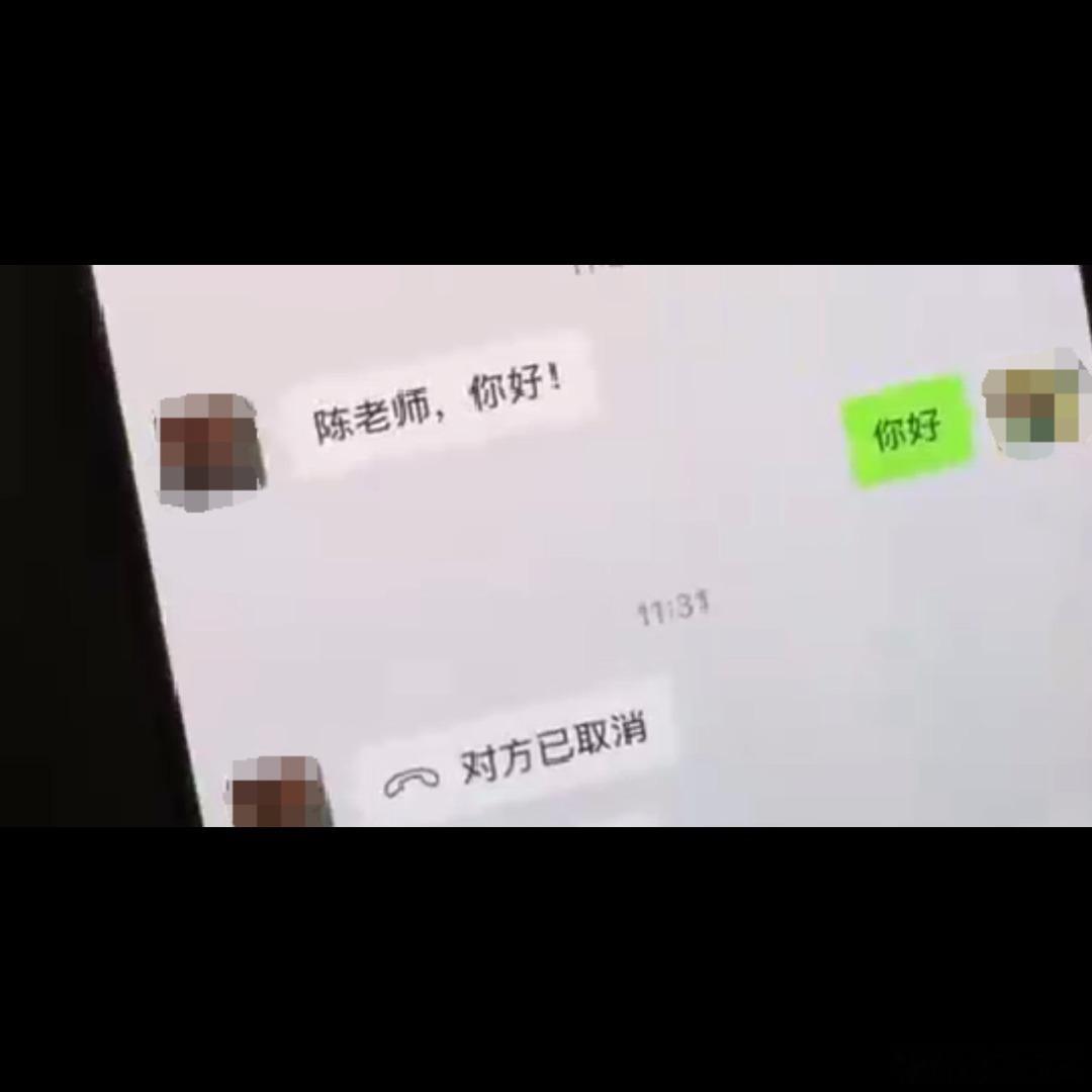 笔试第1名被传话劝弃考，这操作本身就挺离谱的。🤔教育局回应说分数核查无异常、