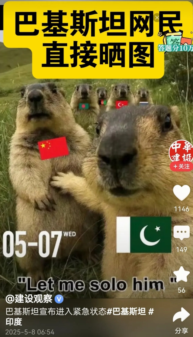 巴铁说:“大哥，你不用拦着我自己干他，你在旁边看着就可以了！”