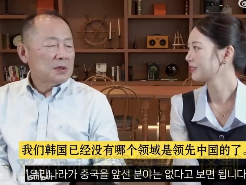 韩国教授被喷子质问“你老是说什么中国比我们韩国发达之类的屁话，（中国）到底哪个