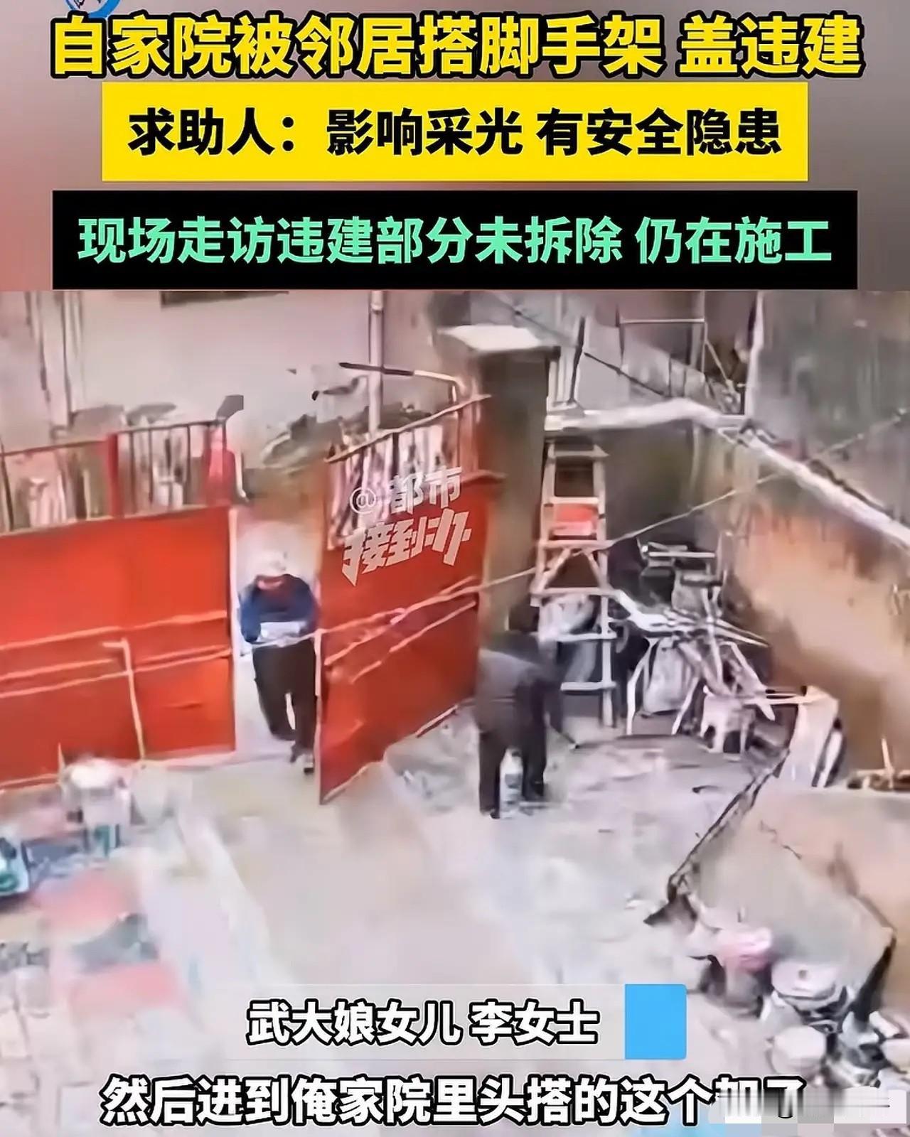 “太欺负人了！”河南开封，一大娘和老伴去南方避寒，万万想不到，邻居趁他们不在家，