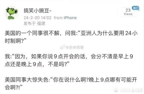 人果然无法想象认知以外的东西​​​