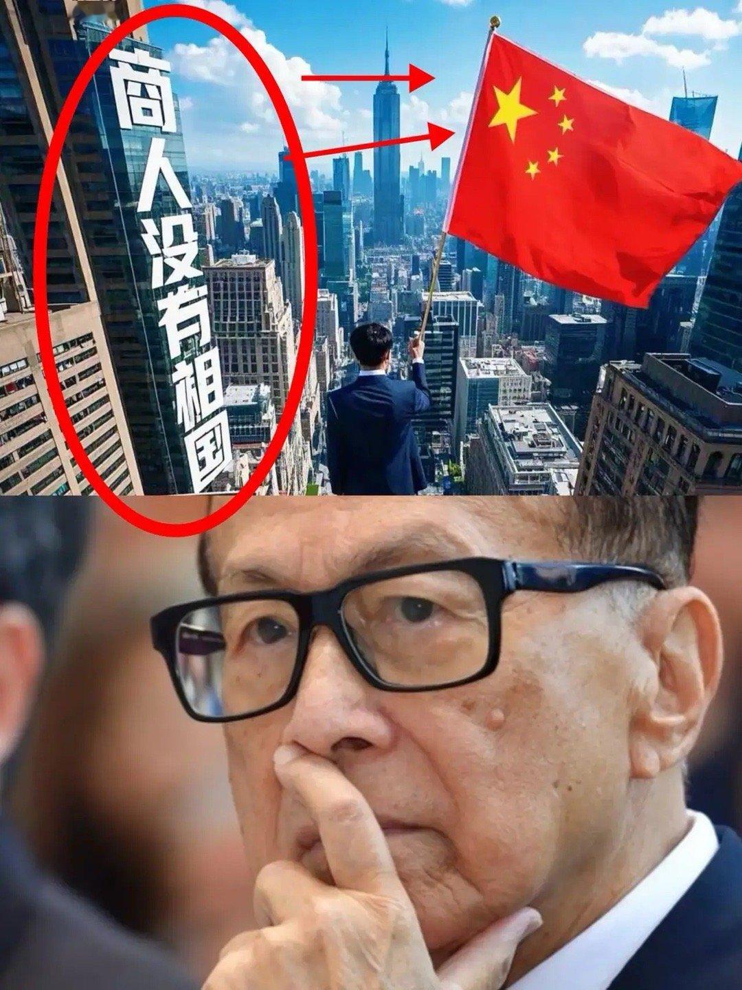 李嘉诚的地产公司被香港廉政公署调查，原因是涉嫌使用不足钢筋建造房屋。据悉，李嘉诚