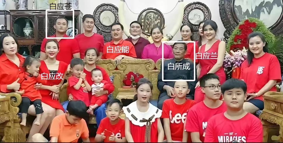 下图是拍摄于2021年的白所成全家福照片，看后令人五味杂陈。儿孙满堂，在果敢是数