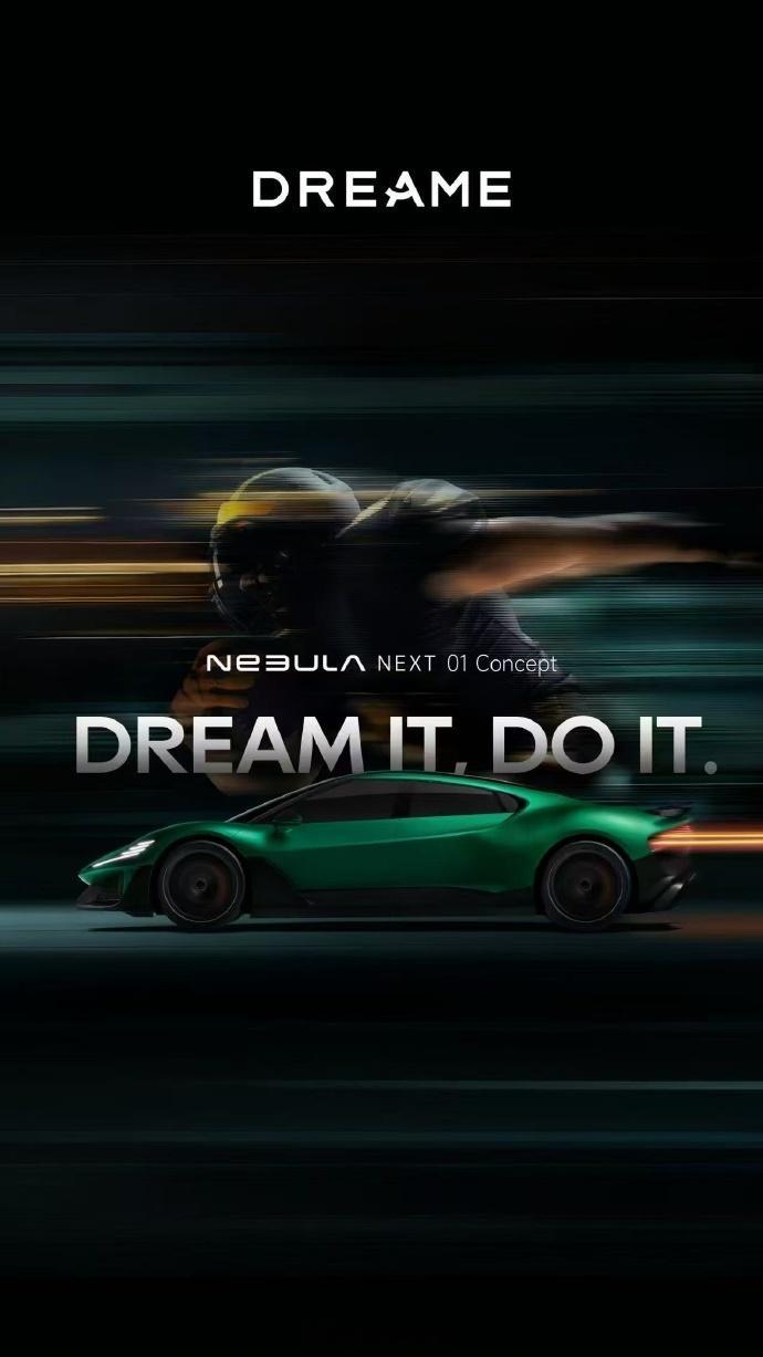 追觅“星空计划”旗舰概念车在美国的超级碗上亮相了，最近这个品牌的热度实在太高调