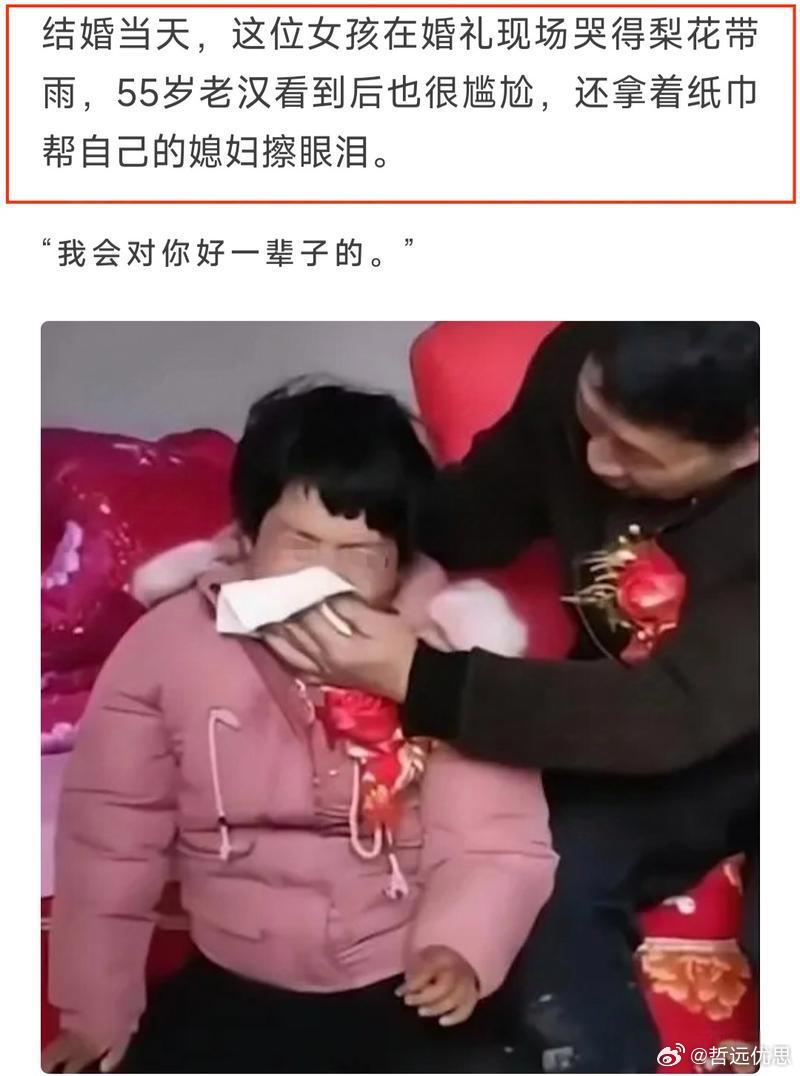 公公强奸儿媳案丈夫认定妻子是自愿陕西西乡这出“公公强奸儿媳”的戏，剧本荒唐到编剧