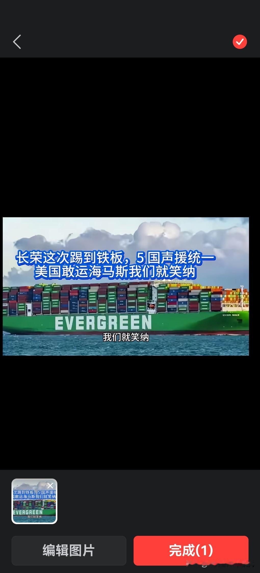 吓一跳！“长荣运海马斯上岛没拦截”？真相笑不活了最近刷到个消息，说“长荣运