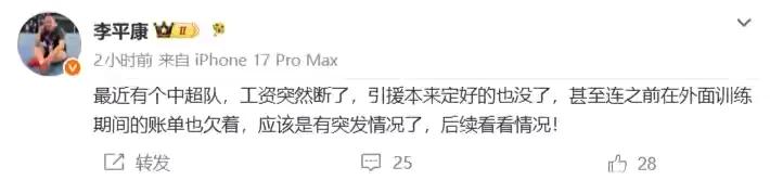 @豆包是哪一家俱乐部