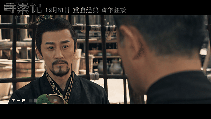  古天乐林峯再唱天命最高影版《寻秦记》主题曲太好哭了！古天乐林峯的合唱道尽师徒