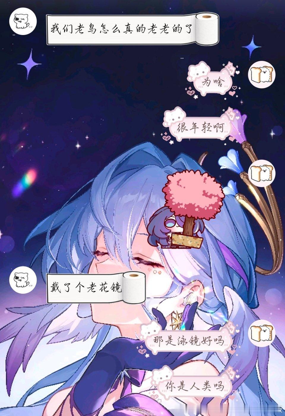 这个人是人类吗，看着不像😯​​​