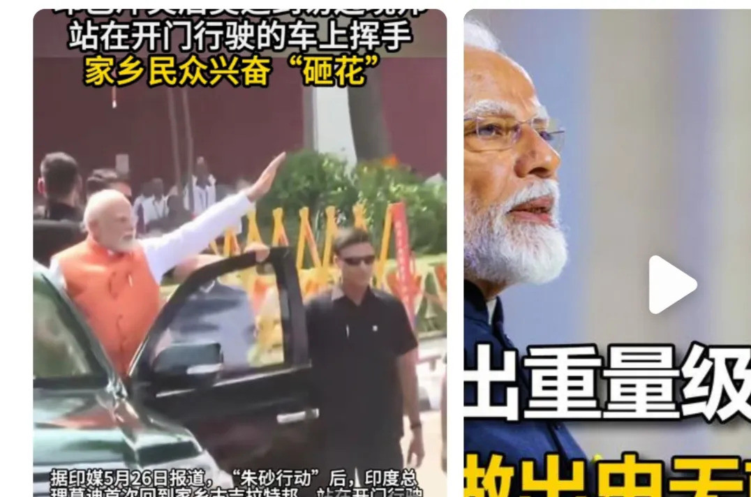 印度打仗必须赢，输了就完蛋。莫迪打仗，输不起。印度人给他