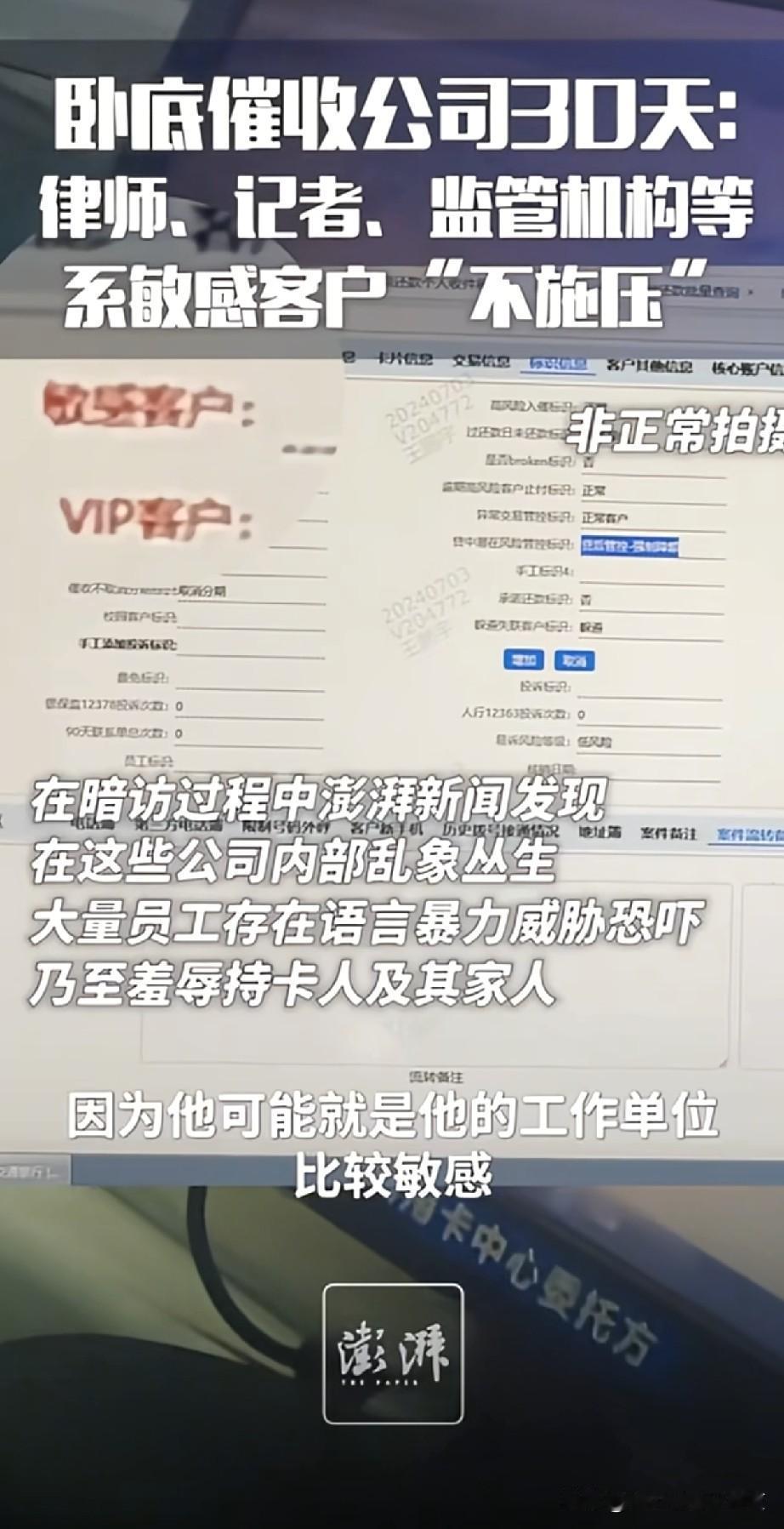 旧新闻回顾记者可以举报他们了