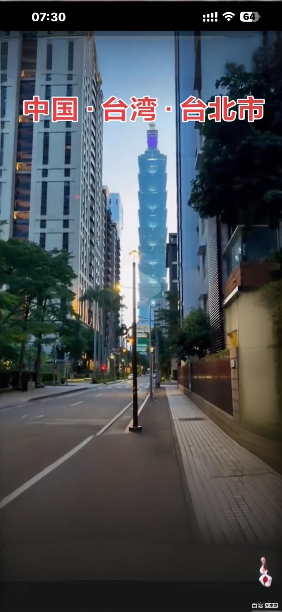 雁默一语道破：台湾政坛最危险的，是“伪君子”郑丽文访大陆台湾省郑丽文台