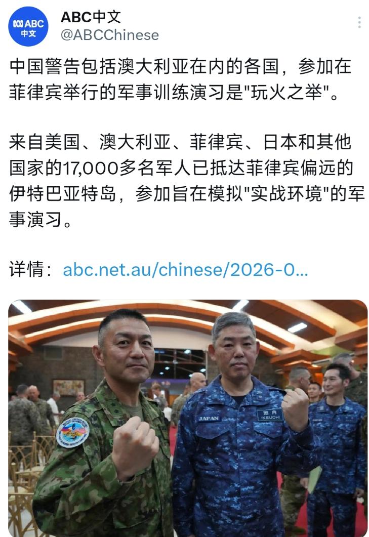 恰恰证明他们心有多虚了，一帮人想抱团取暖，土鸡瓦犬！澳大利亚广播公司中文网（