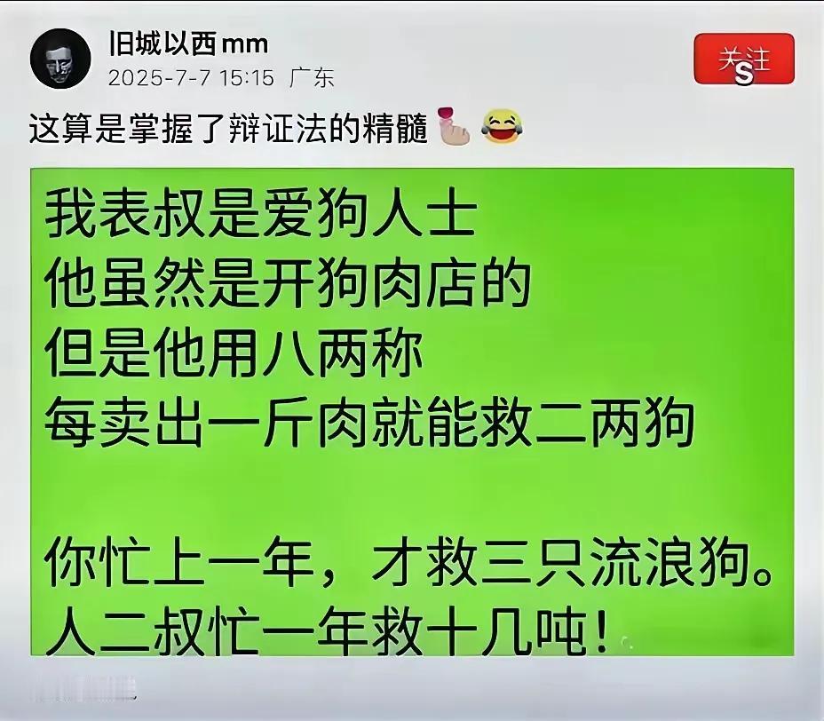 善莫大焉
