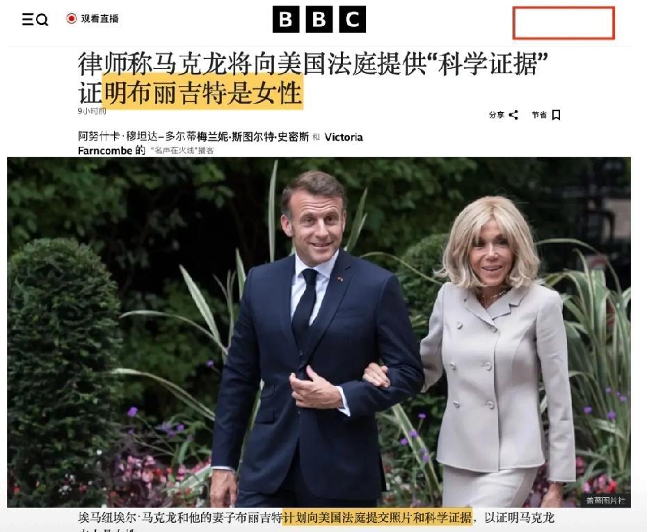 一觉醒来，阵风战斗机的牙被笑掉了，网友：法式浪漫果然名不虚传BBC：律师称马克
