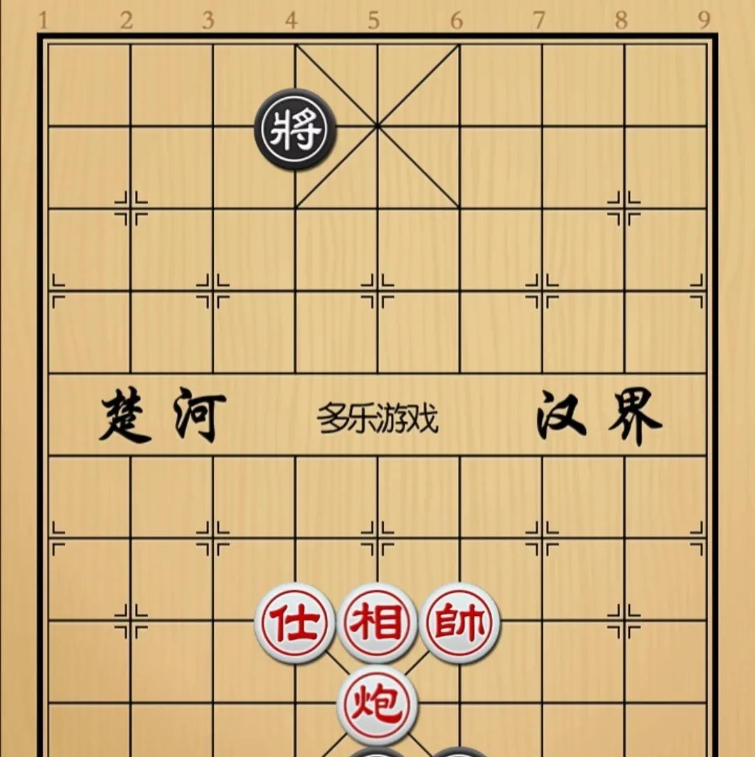 象棋：二八老卒对大炮一万年都是谁也治不了谁如图红先手！黑方这棋有点可怜了，