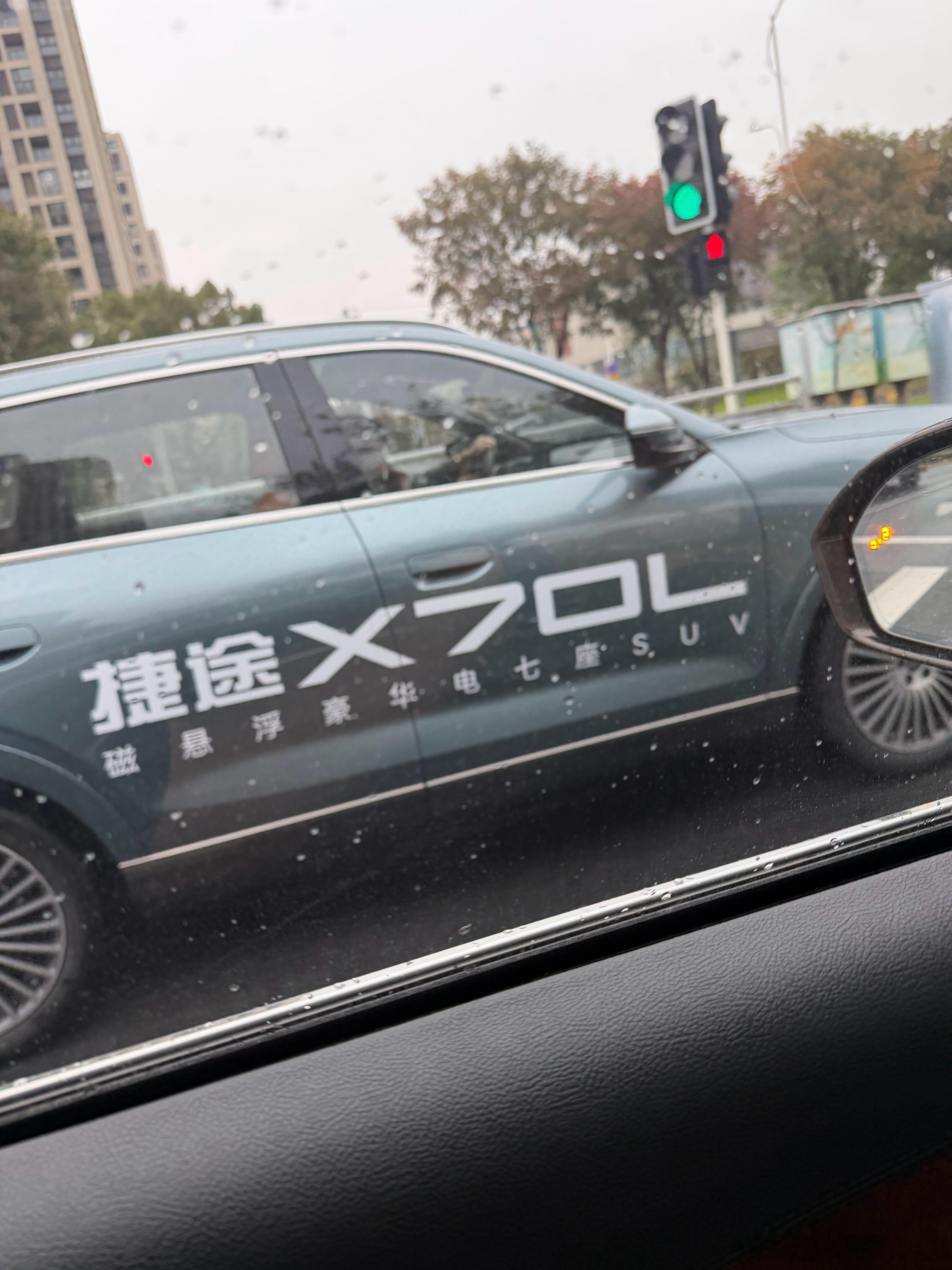 坏了，在马路上见到磁悬浮了[捂脸哭]​​​