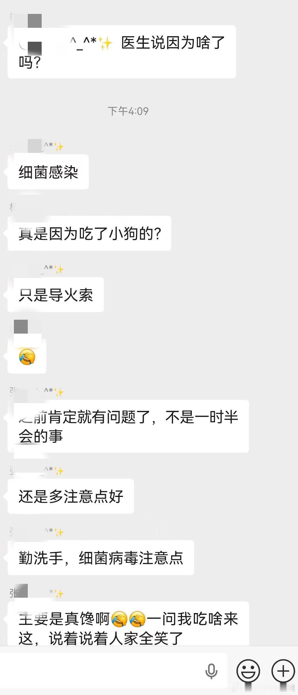 元旦聚会时，朋友的孩子误食了我的狗零食。