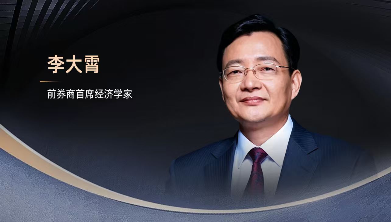李大霄: 华尔街收割韩国市场痕迹明显