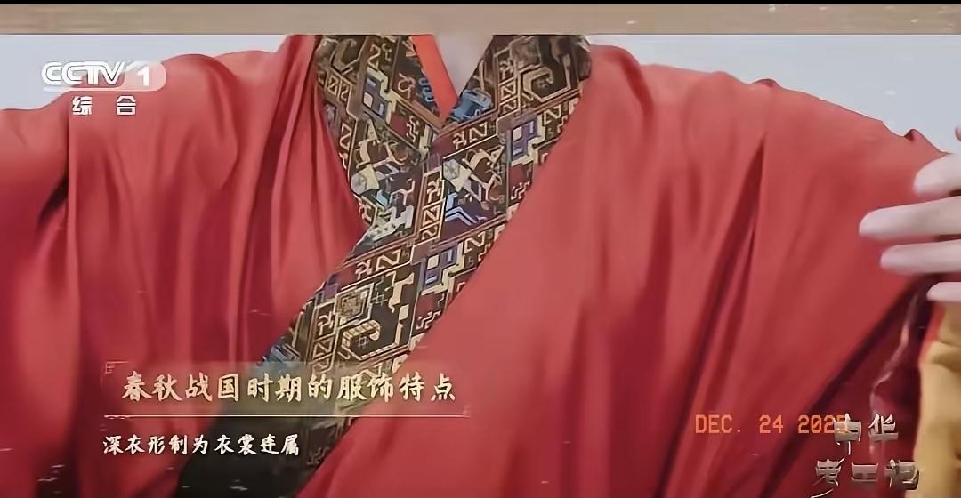 最近看新闻，央视终于给汉服下定义了。说是汉服从黄帝时候就开始，一直延续到明朝。就