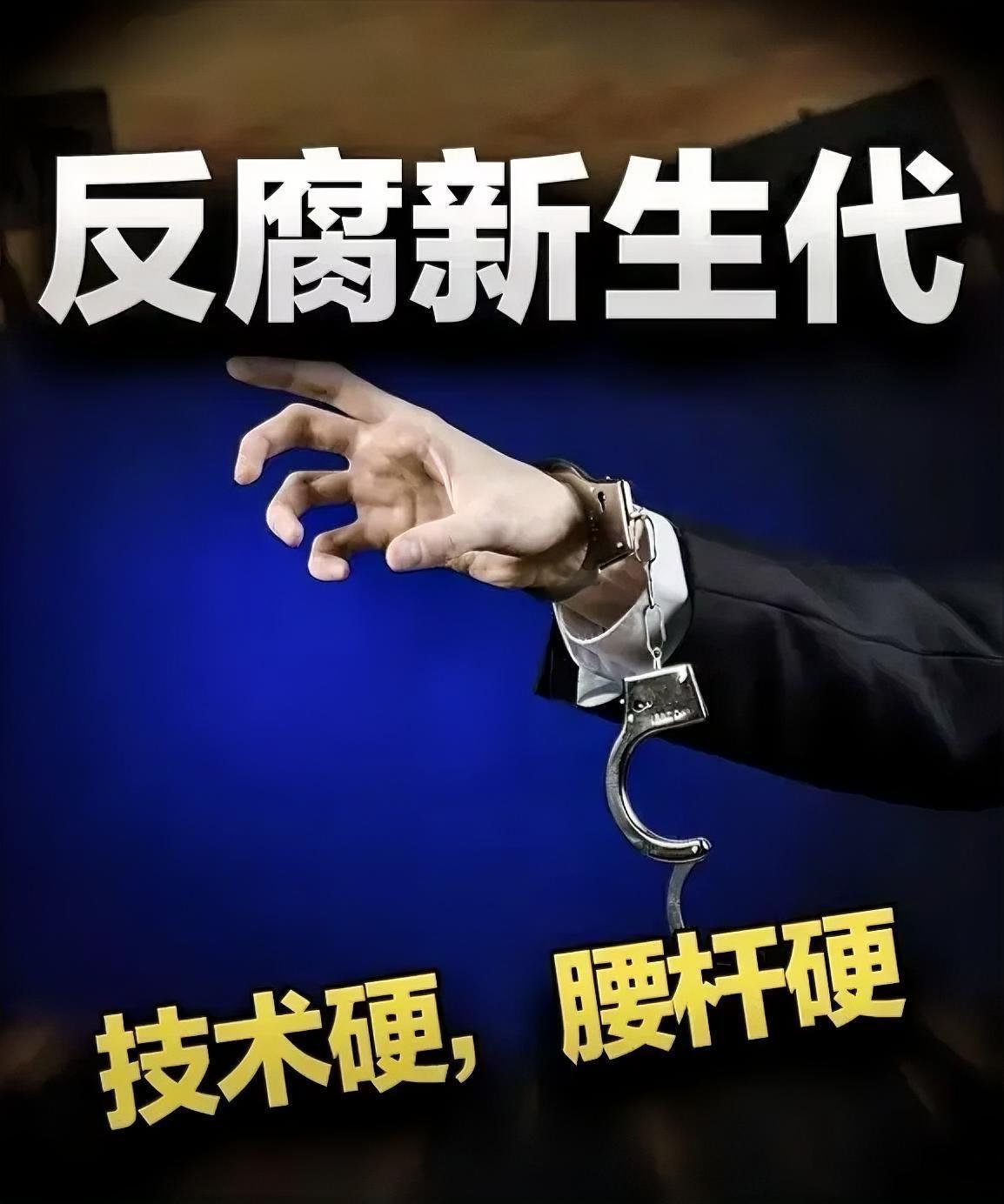 那些想在军队里心存侥幸捞好处的，估计又得彻夜难眠了。1月16日北京这动