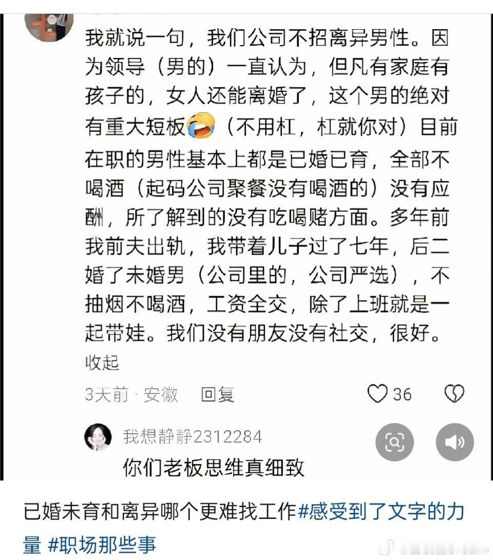 不用应酬，不抽烟不喝酒的公司？