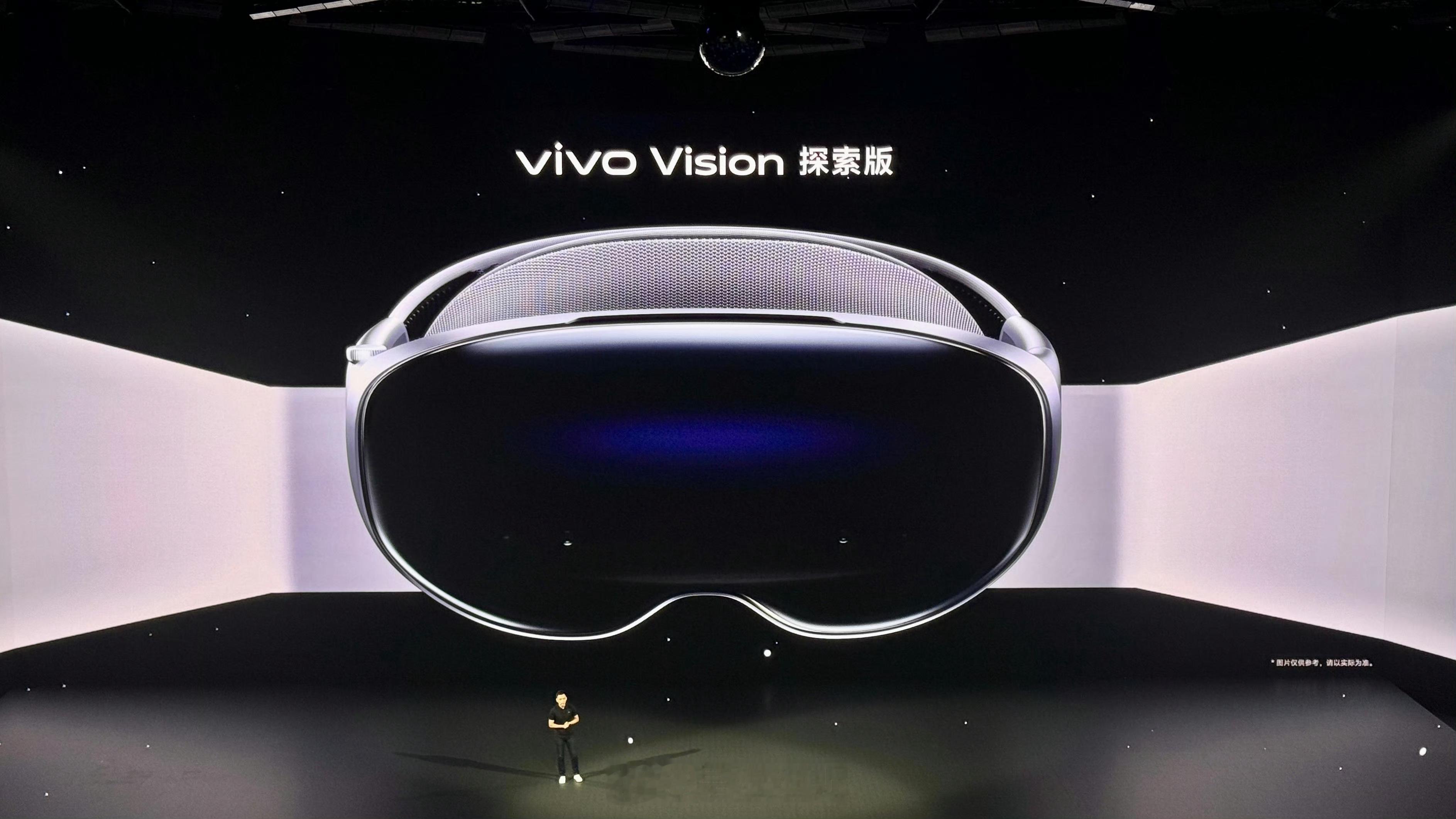 咱们自己的vivoVision也太牛了！相比较同行业其他MR产品六七百克的重量