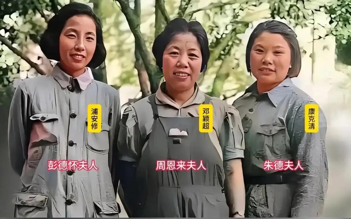 1944的延安，40岁的邓颖超和33岁的朱德夫人康克清，以及彭德怀夫人浦安修留下