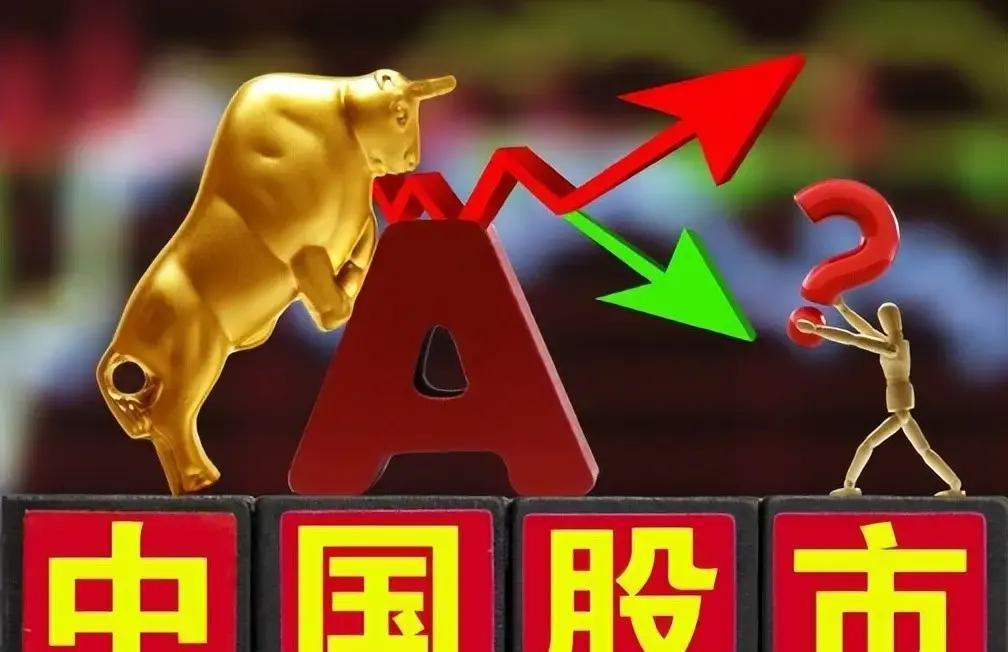 2023年今日A股市场崩盘，指数跌破4100点心理防线，引发投资者恐慌，这波下跌