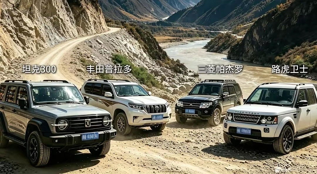 这四台车，不考虑价格的情况下，你会选择哪一辆？