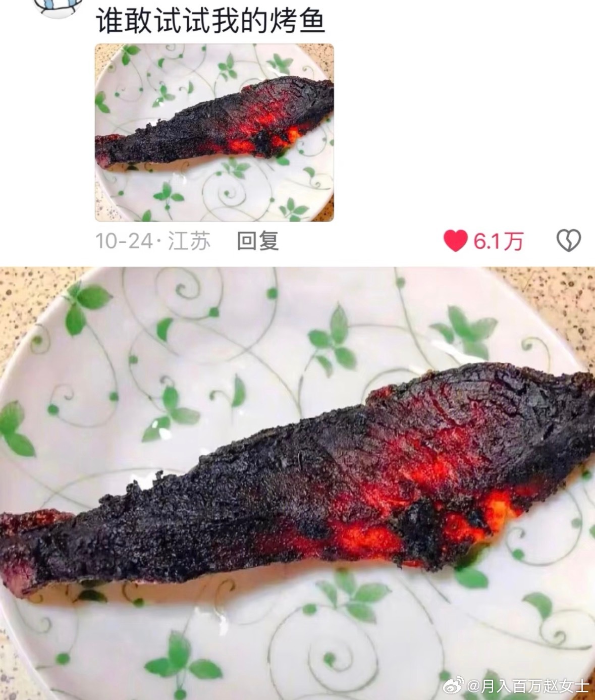 《求求你们别再做饭了》​​​