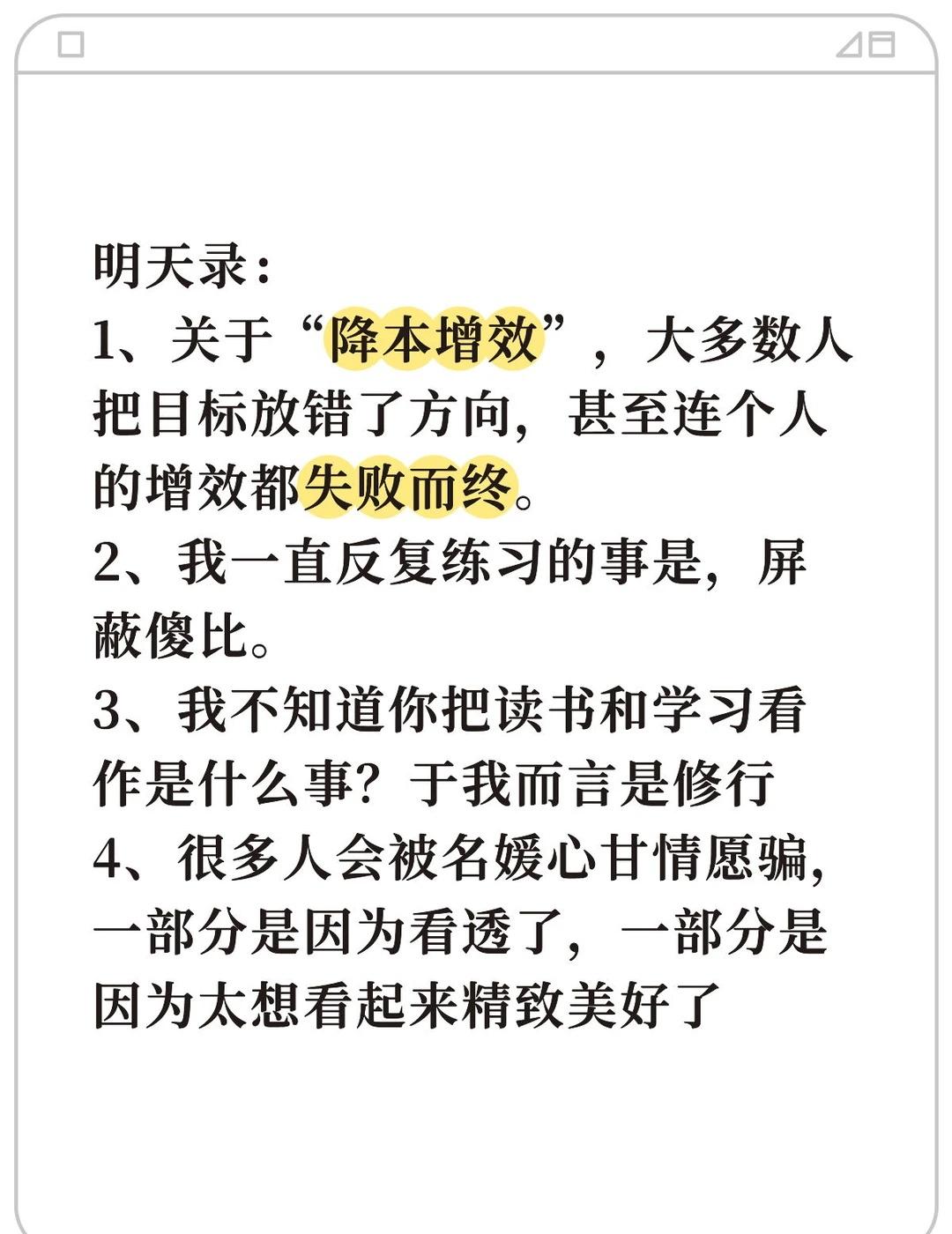 还想听什么？说话不多说明白就好希望对大家有帮助一点点感悟