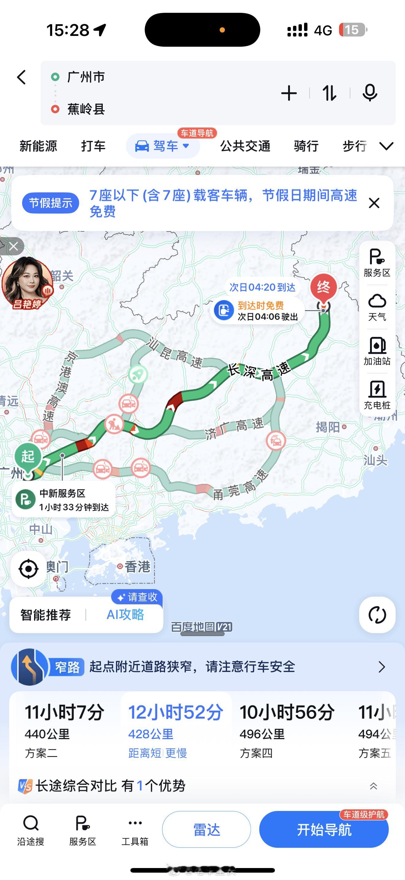 男子自驾21小时称下次乖乖坐高铁从广州深圳出发回梅州，400公里路程，12个小时