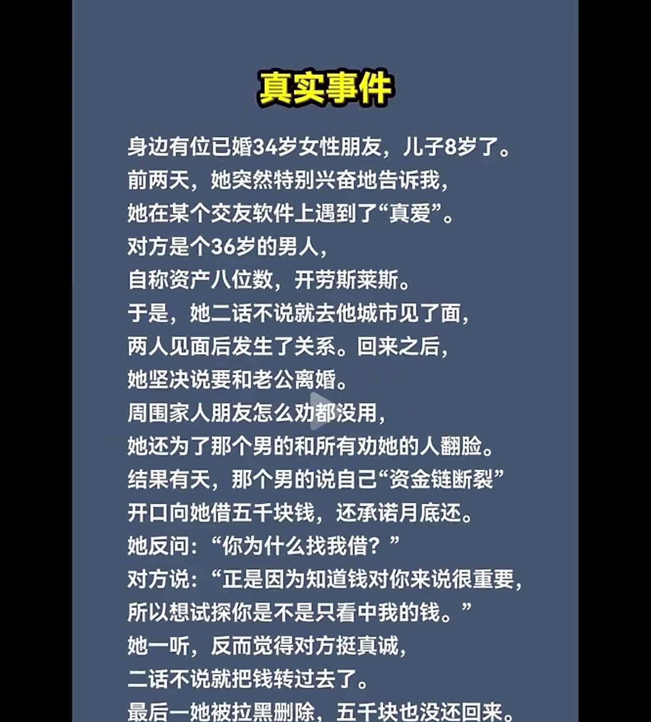 花5000块钱嫖娼的感觉