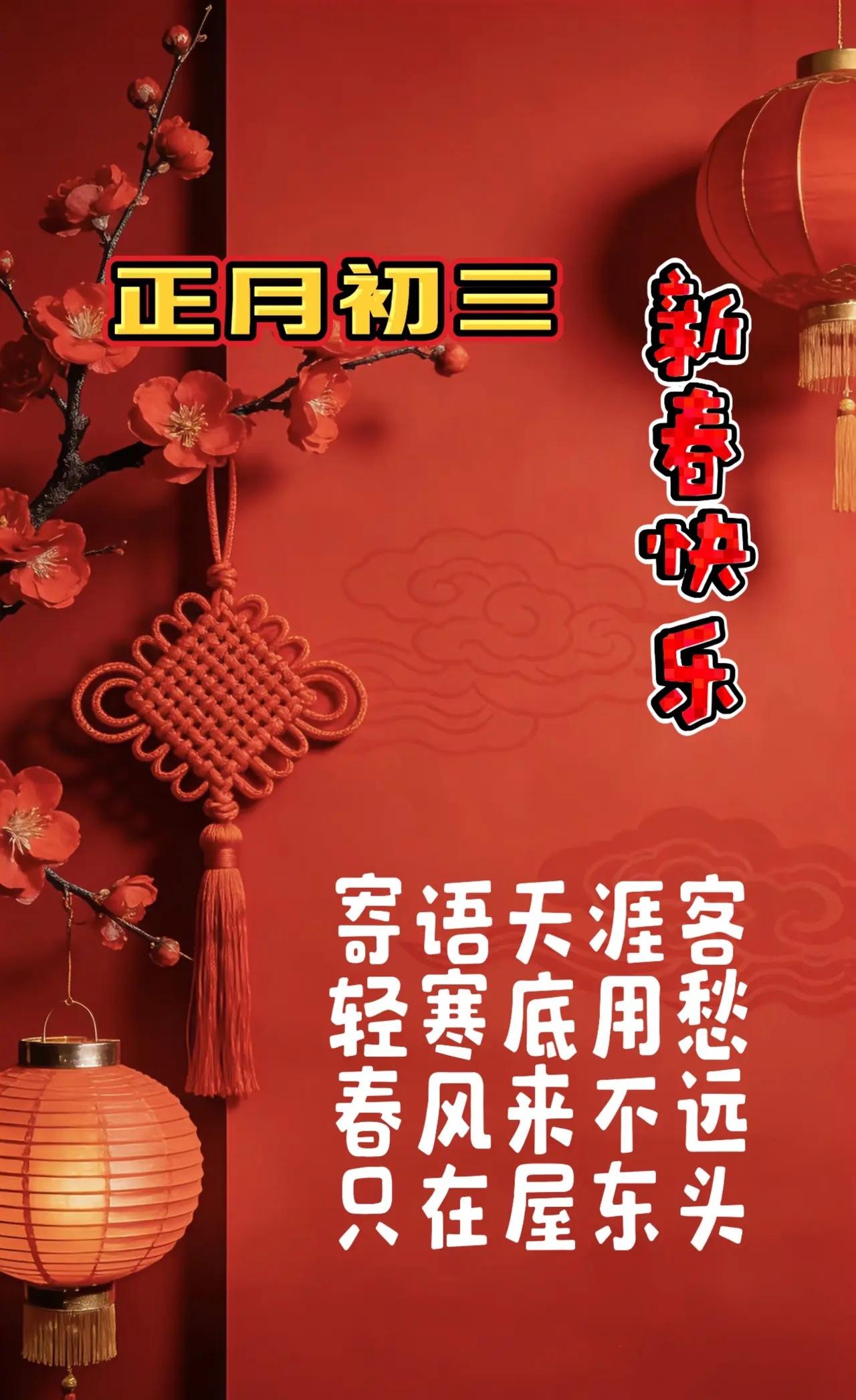 昨天一气之下退了家庭群，没保存聊天记录。现在后悔了。想看看我妈上次发的睡