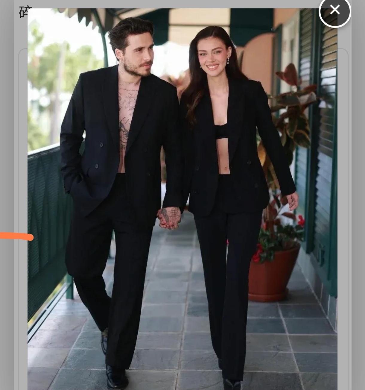 因婆媳关系不佳，布鲁克林·贝克汉姆与家人关系破裂传闻已久。2026年1月