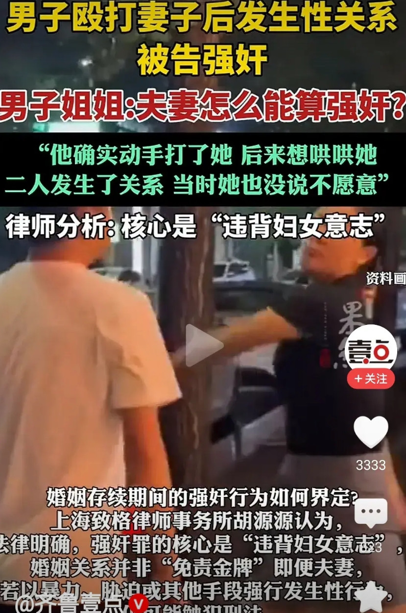 法律真奇葩，出轨它不管，陪别的男人睡觉影响家庭和睦它不管。用婚姻骗财它不管。夫