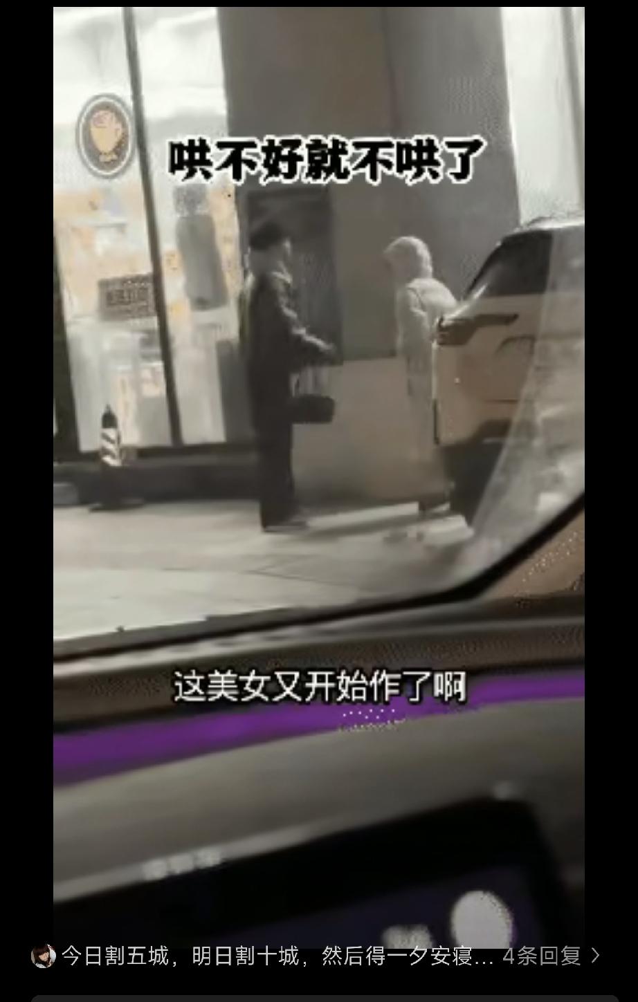 一对小情侣在大街上闹别扭，女生一直在耍脾气，男生一直在哄着她，哄了很久也哄不好，