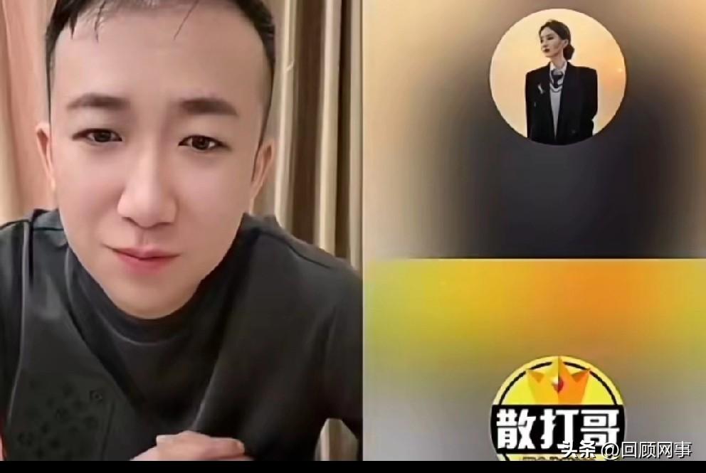 沈曼要把账号给散打白天双开卖老葛货！散打维护沈曼，