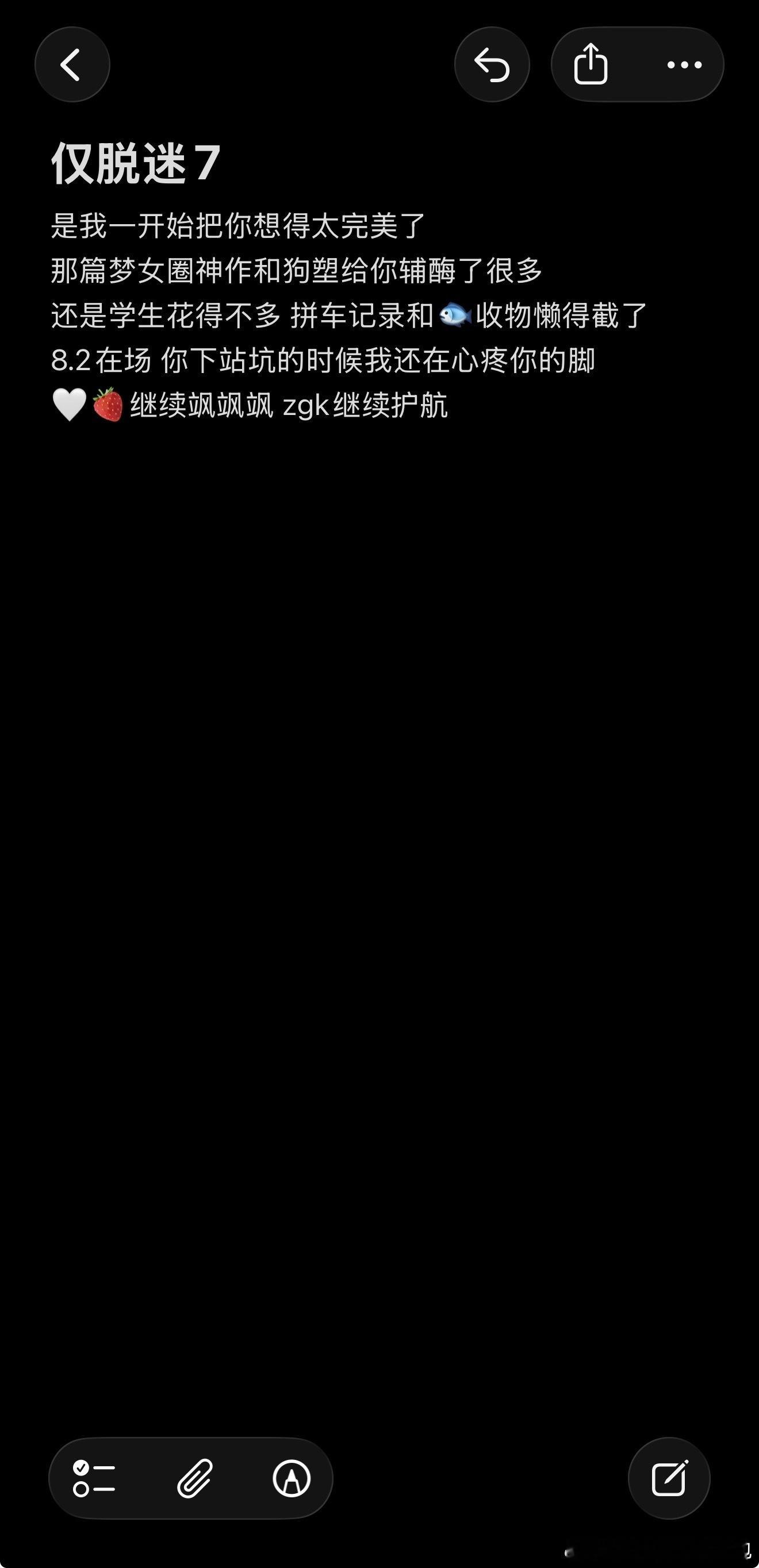 tg脱迷7