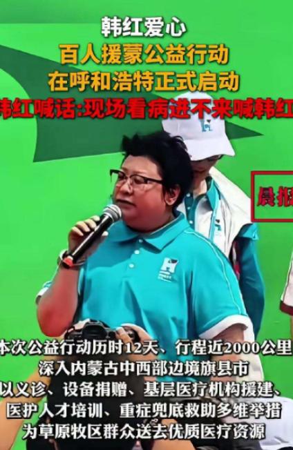 “太敢说了！”7月1日，李国庆突然发视频，一开口就震住全网，他不仅当场宣布给韩红