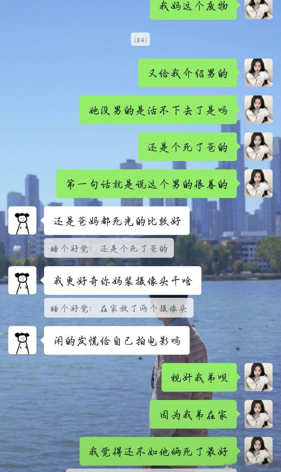 我就这样咒死你们得了