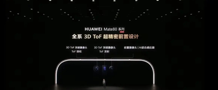 没有小字！余承东太老实了！这场发布会竟然小字非常少，我看其他厂商发布会几乎都