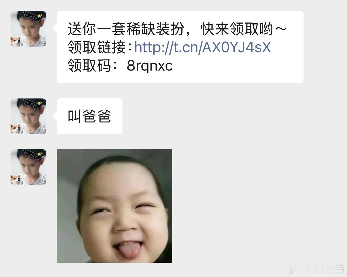 贵的就是好[滑稽笑][滑稽笑]​​​