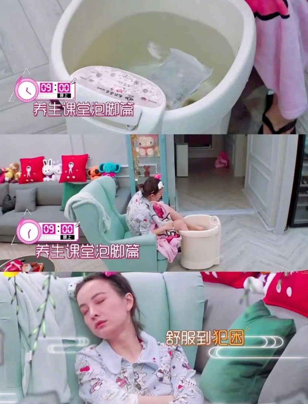 吴昕睡衣超绝松弛感别人忙着凹造型的时候，她在认真做自己，不管是穿搭还是状态，都像