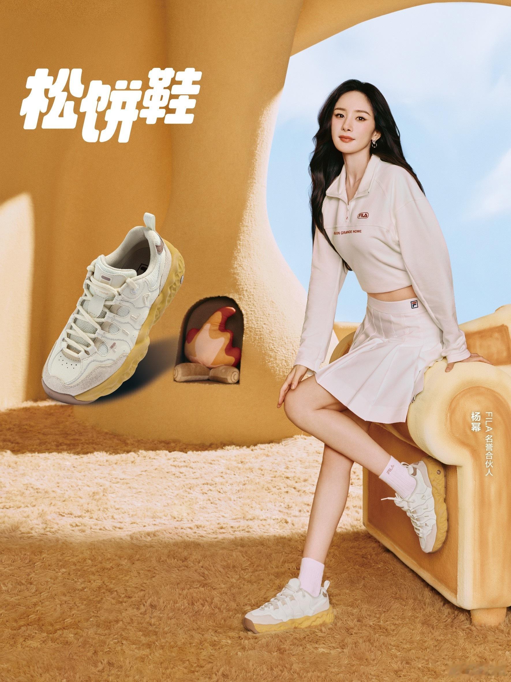 杨幂白鹤亮翅杨幂在复制粘贴的时代，你是手写的诗