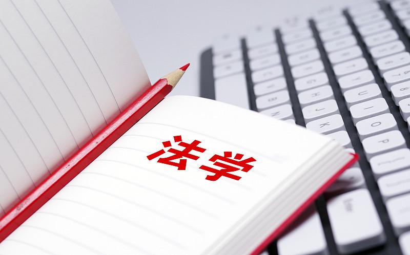 文科生报考，已经排除了马理论，教育学，还有社会学中医学，会计学也排除了剩下