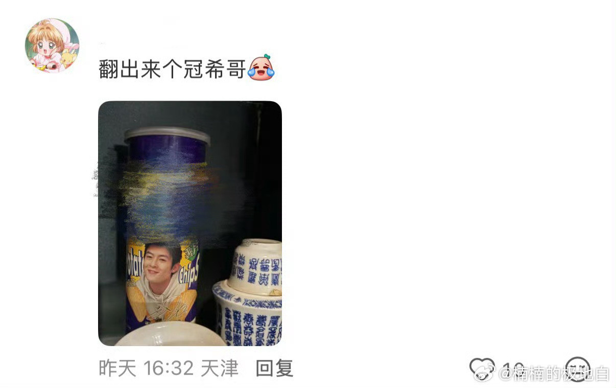 早知道会增值就不扔周杰伦薯片桶了人永远赚不到认知以外的钱，这话太对了。周杰伦的薯